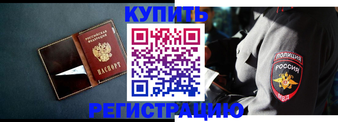 пропишу в квартире в Шумерле